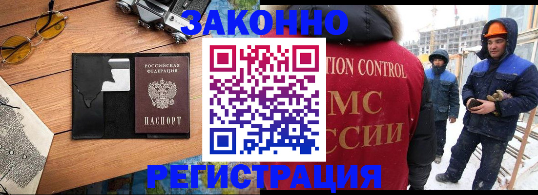 где прописаться в Алексине